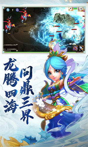 大话许仙手机版