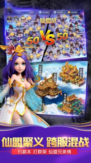 大话许仙手机版