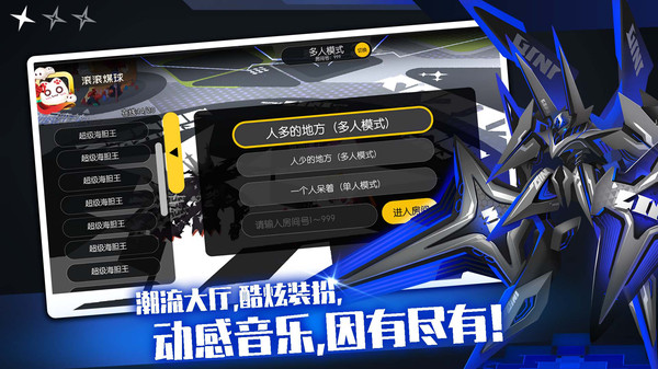 弹力果冻最新版