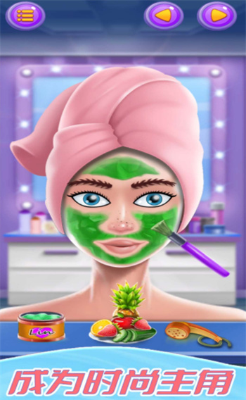 梦幻奇迹衣帽间