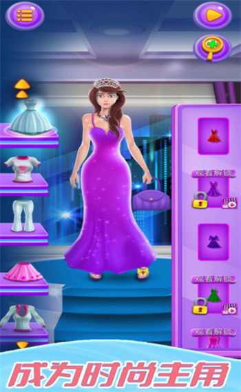 梦幻奇迹衣帽间