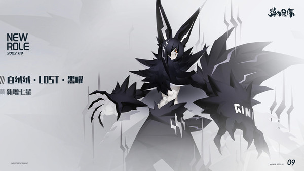 弹力果冻手机版