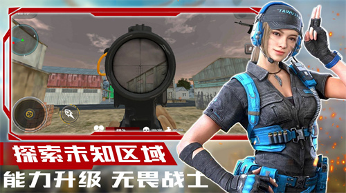 超级狙击大师手机版