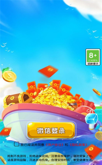 矿车竞速安卓版