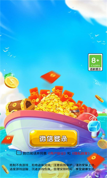 矿车竞速安卓版