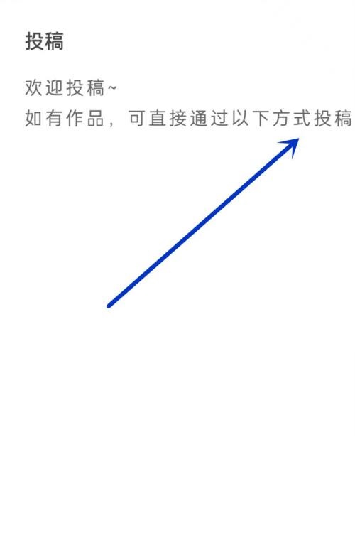 凯叔讲故事怎么发布自己的作品