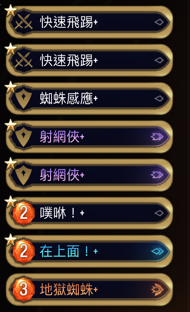 漫威暗夜之子蜘蛛侠卡组怎么搭配