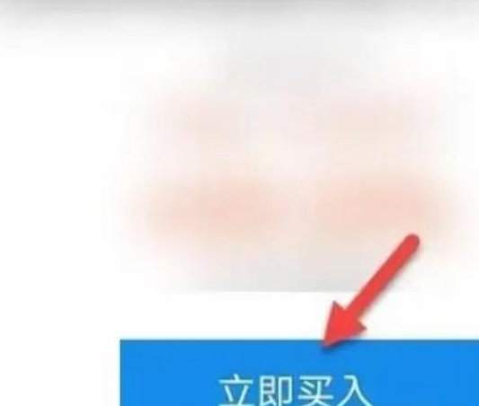 1672037547748784.png 支付宝上哪里能买养老金