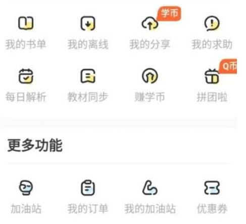 1672037749367485.png 快对怎么进行吐槽举报