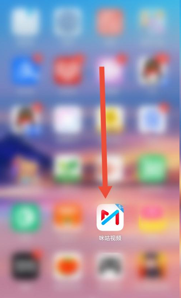 咪咕视频怎么进行媒体认证