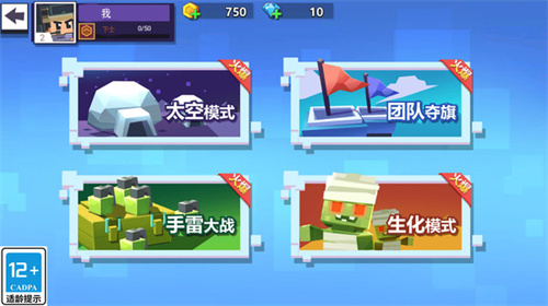 枪战行动重生手机版