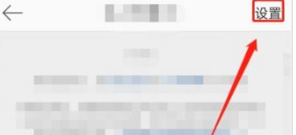 1672120455577328.png 微博群聊怎么禁止截屏