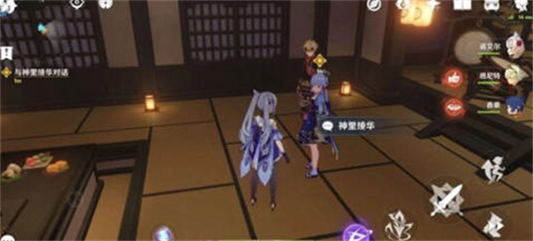 原神定罪公文任务怎么完成