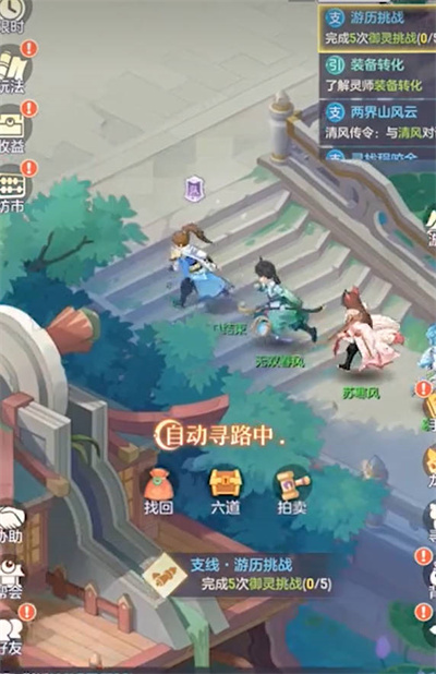 长安幻想妖灵怎么选择