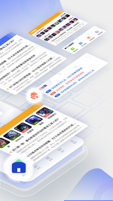 英雄联盟掌游宝