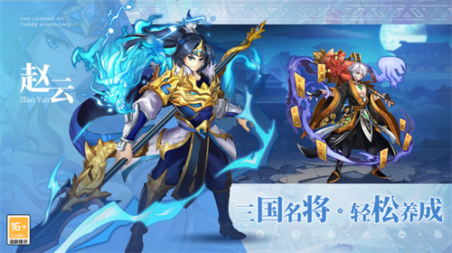 乱世三国志正版