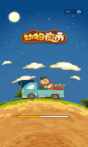 动物夜市手机版