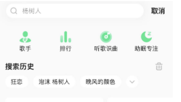 1672194211848647.png qq音乐2022年度报告在哪怎么看