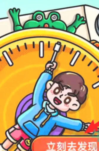 1672194697910243.png 微博2022年度回顾报告在哪怎么看