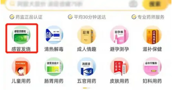 1672198154561905.png 美团买药一直显示休息中怎么回事