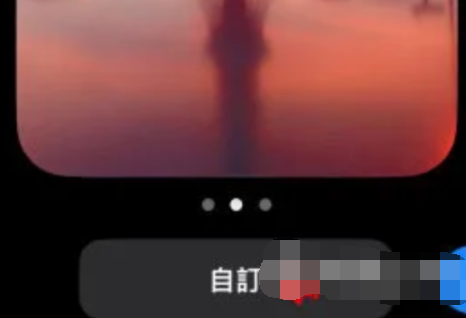 iphone14pro农历显示锁屏怎么去掉