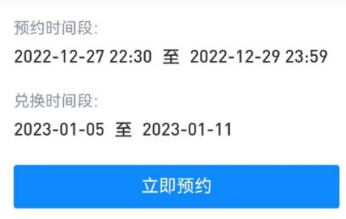 1672217922119702.png 2023贺岁普通纪念币微信上哪里预约购买