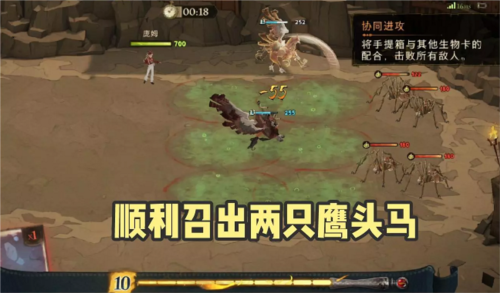 《哈利波特魔法觉醒》手提箱魔咒试炼三攻略 哈利波特魔法觉醒手提箱魔咒试炼3通关打法攻略3