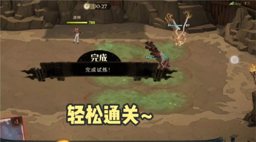 《哈利波特魔法觉醒》手提箱魔咒试炼三攻略 哈利波特魔法觉醒手提箱魔咒试炼3通关打法攻略4