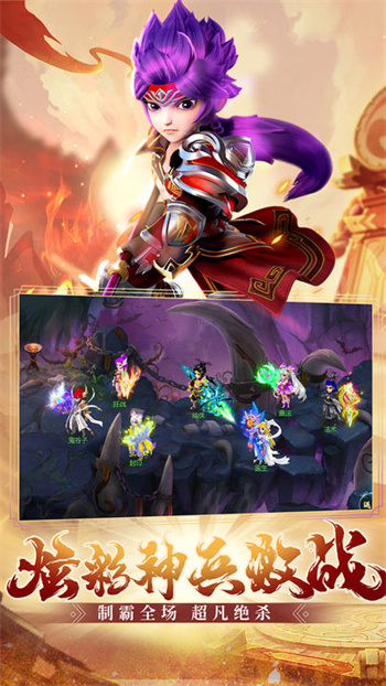 西游女儿国官方版