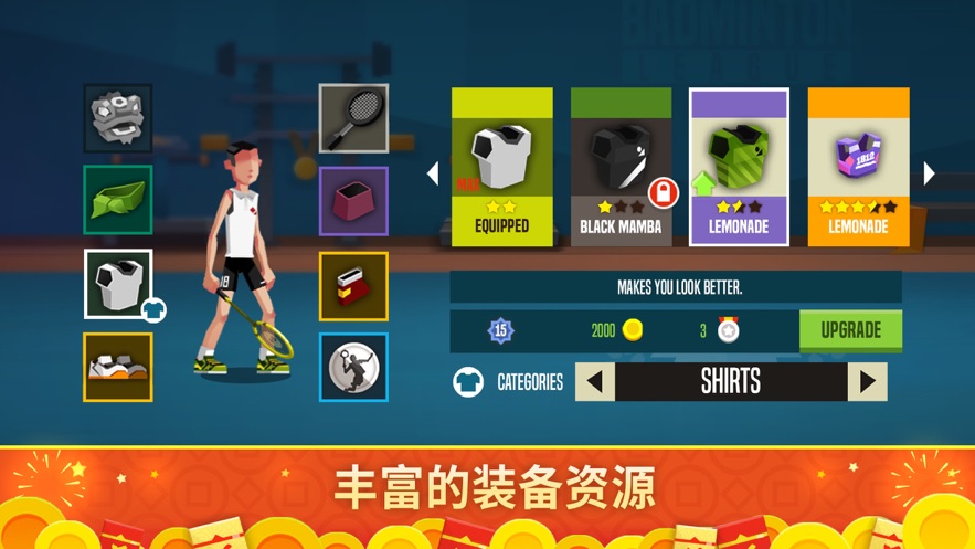 羽毛球高高手双人联机