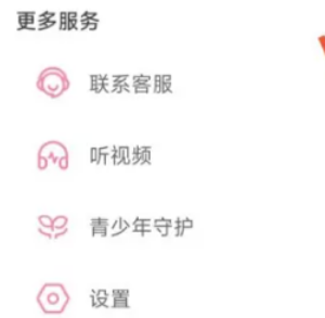 1672282633216392.png b站2022年度报告哪里看怎么进入