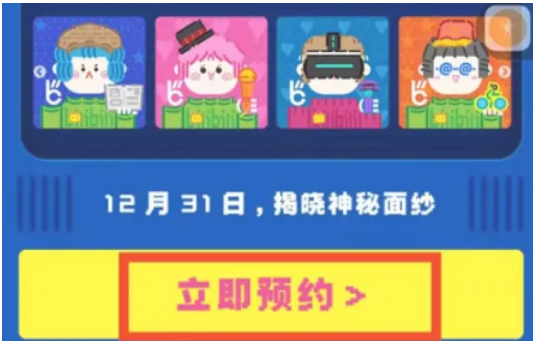 1672282652809200.png b站2022年度报告哪里看怎么进入