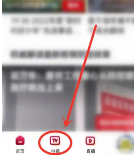 1672283224316544.png 江苏卫视2023跨年演唱会哪里可以看