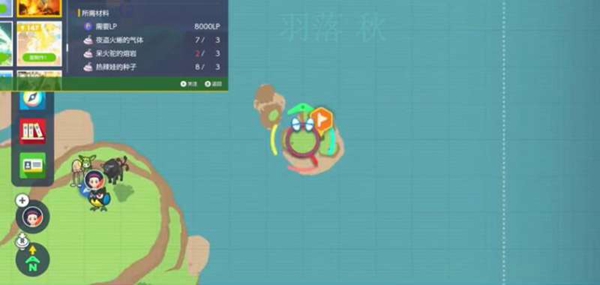 宝可梦朱紫草之誓约在哪