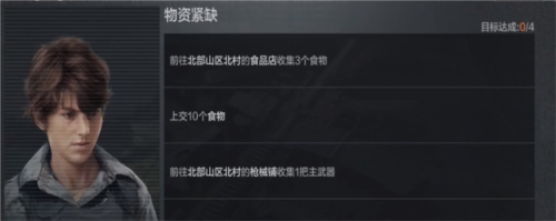 《暗区突围》钥匙链任务介绍 暗区突围钥匙链任务完成攻略1