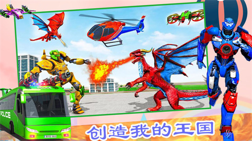 创造我的王国手游