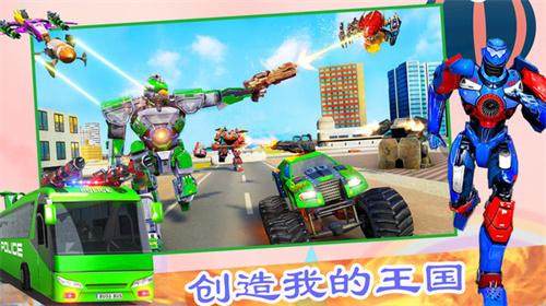 创造我的王国手游