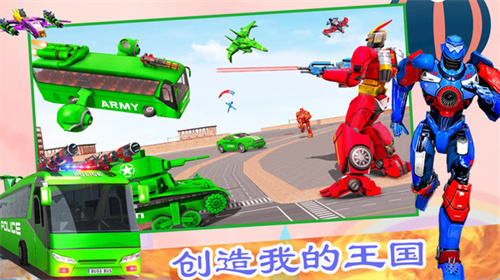 创造我的王国手游