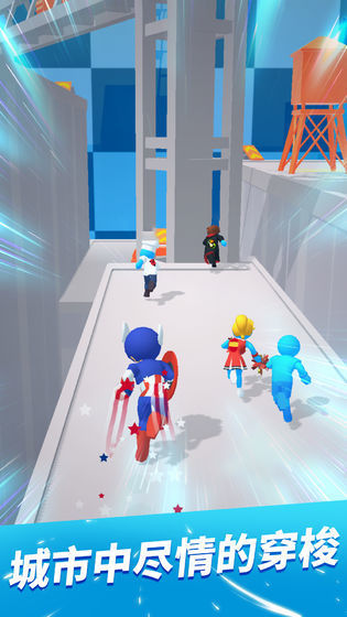 无限跑酷单机版
