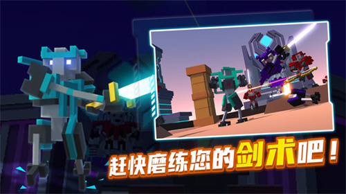 机器人角斗场最新版