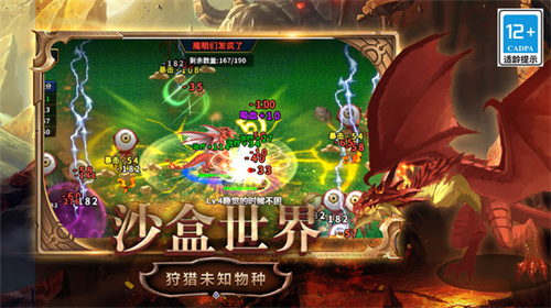 变异生物进化最新版