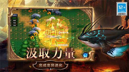 变异生物进化最新版