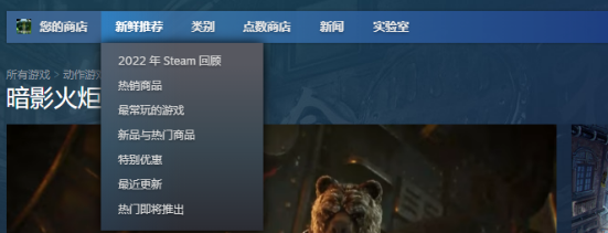 1672369313101785.png steam2022年回顾界面怎么进入