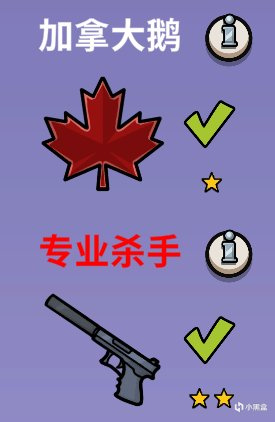 鹅鸭杀房间怎么搭配