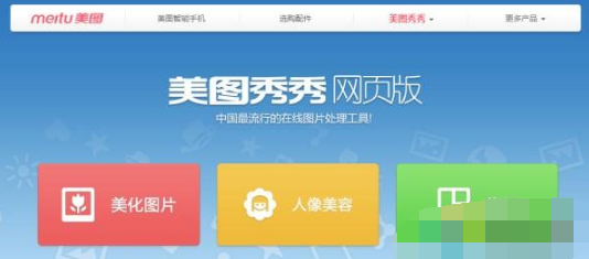 1672380429862295.png 美图秀秀照片自动打码功能怎么打开