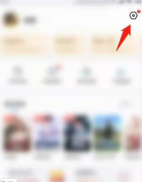 1672375360530201.png WIFI万能钥匙在哪开启夜间防打扰模式