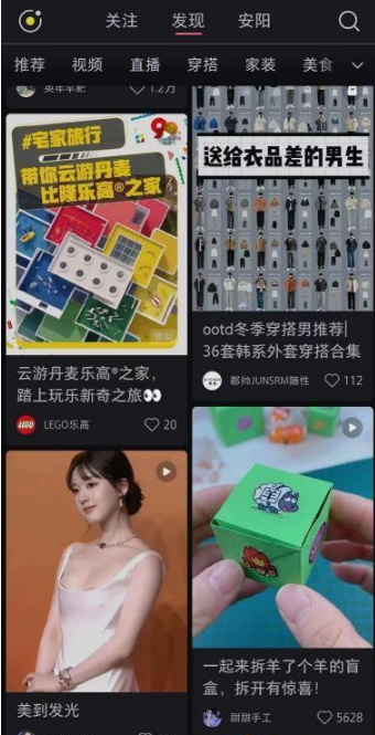 1672381371556417.png 小红书个人在线状态怎么关掉