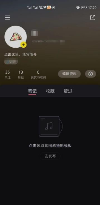 1672381377235079.png 小红书个人在线状态怎么关掉