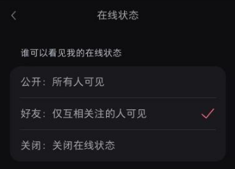 1672381398651012.png 小红书个人在线状态怎么关掉