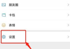 1672375600417129.png 微信听筒模式切换怎么操作